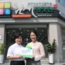 참새방앗간 이미지