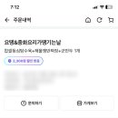 요땡 이미지