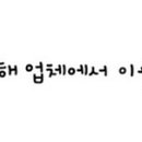 구암동376 이미지