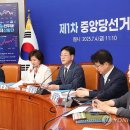 선거관리위원회 이미지