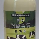 준목장 네이버블로그