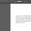 인디자인 이미지