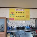 한우리매운탕 이미지