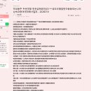 막내옹주 두번개명 한은금현본인651***생오우형참한아등등되는나의상속과증여에대해서일부... 20260731 이미지