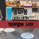 나루약국 이미지