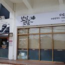 한담 애 이미지