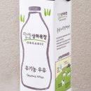 돌목장 이미지