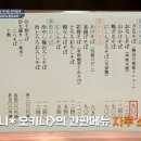 오사카푸드 이미지