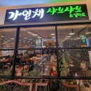 경기도 수원시 팔달구 효원로 257 (인계동) 이미지