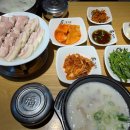돈수백 외대점 네이버블로그