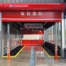 카이샵노터치자동셀프세차