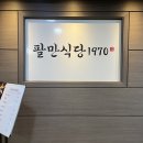 국회의사당역 2번 출입구 이미지