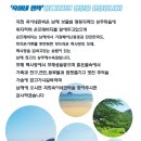 욱이네민박 이미지