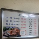 외산가든