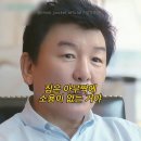 주병진 "큰 집은 아무 소용없어" 이미지