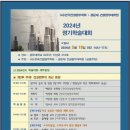 피앤에스건축사사무소