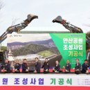 오일시장 체육공원 이미지