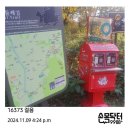 서울둘레길20코스 이미지