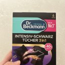 조광세탁 | 살림윤또 Ep.2 – 닥터베크만 블랙시트 ( 내돈내산후기 )