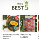 보성농업협동조합 웅치지점 이미지