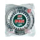 삼진안전 쇼핑하우