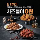 (유)한국에프앤비 네이버블로그
