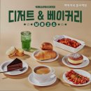 백억커피 중곡역점 네이버블로그
