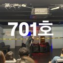 소명아트홀 | 청주 성안길 데이트 추천 l 스릴러 701호 몰입도 200% 코믹범죄스릴러 소명아트홀 소극장 후기