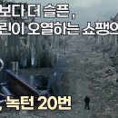 녹턴 - 부천시 원미구 부천로9번길 24 | 녹턴
