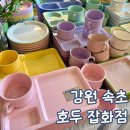 쏘잉샵 | 속초 소품샵 투어 호두 잡화점 아이랑 방문 후기