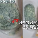 빽다방조치