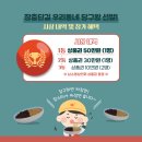 신양당구장 이미지