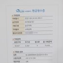 원스톱 명품 행정사 공인중개사 사무소 이미지