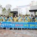 무안행복초등학교 이미지