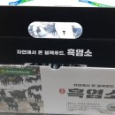 주식회사 옻가네 이미지