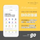 리얼공인중개사무소