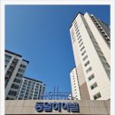 백현마을 동일하이빌(아) 이미지