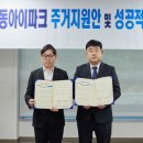 화정현대의원 이미지