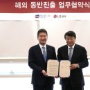 한컴정보통신 이미지