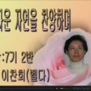 벨다