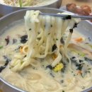 한대역칼국수