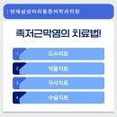 양재삼성마취통증의학과의원 이미지