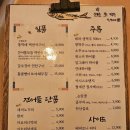 하이노가리 이미지