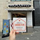 하이오커피대구화원점
