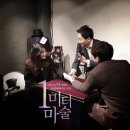 군산시-00064 | 2월의 [1미터마술공연]. 당신이 함께한 하루를 기억합니다.-더 가까이 사랑에 빠지는 거리 1m