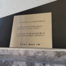 스테이웨이인 이미지