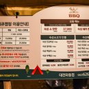 한마음정육마트