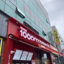 천씨씨커피 수원과학대점 네이버블로그