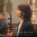 해금 이미지