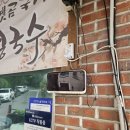 유성대로5 | ​대전 전민동 옛곰국시, 여름별미 진한 서리태 콩국수와 특별한 접시수육 후기